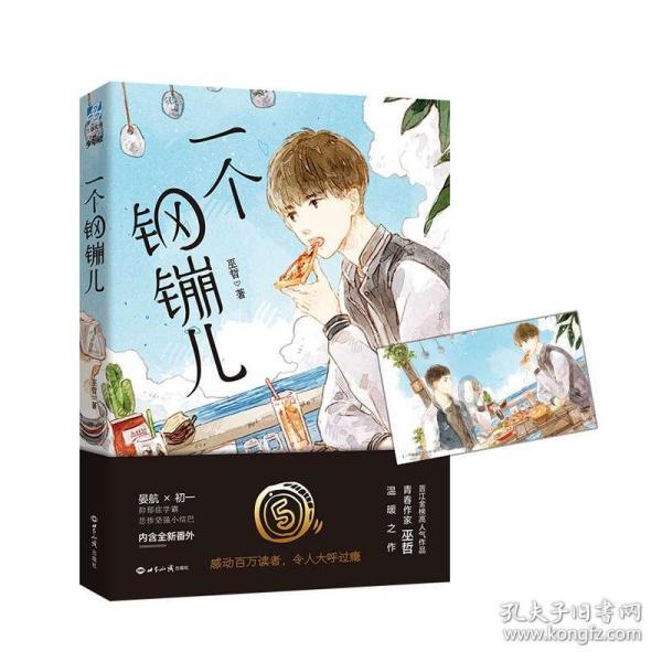 女生说裙子搅到轱辘里怎么安慰？