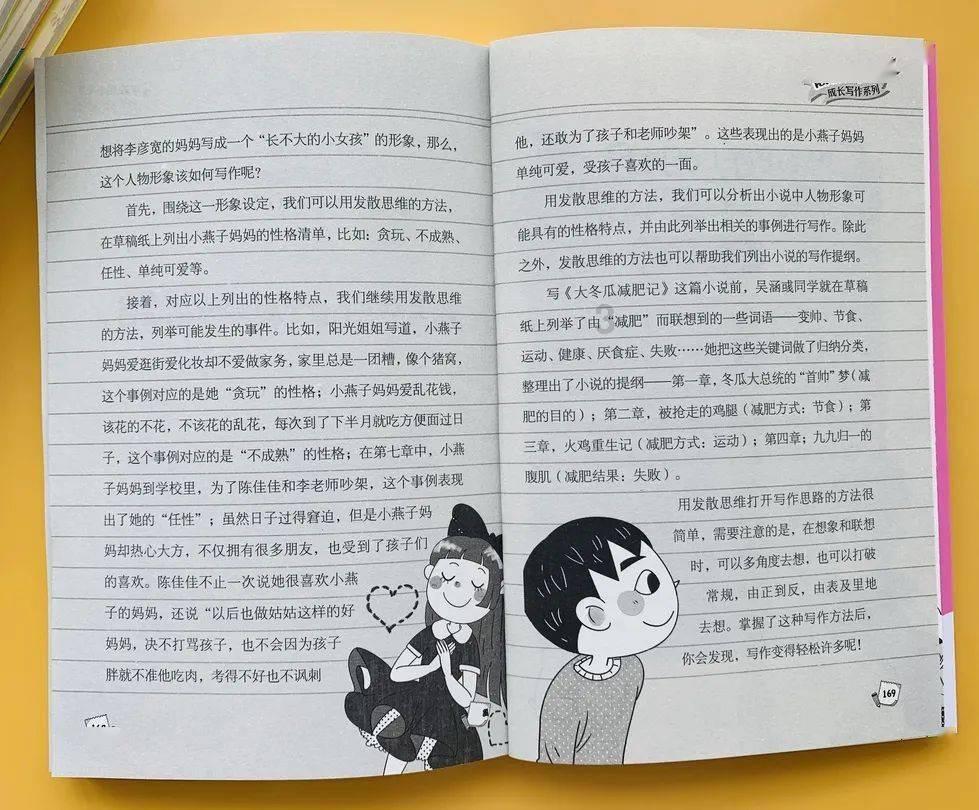 狙杀外星人