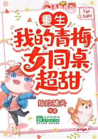 逃离马儿森林