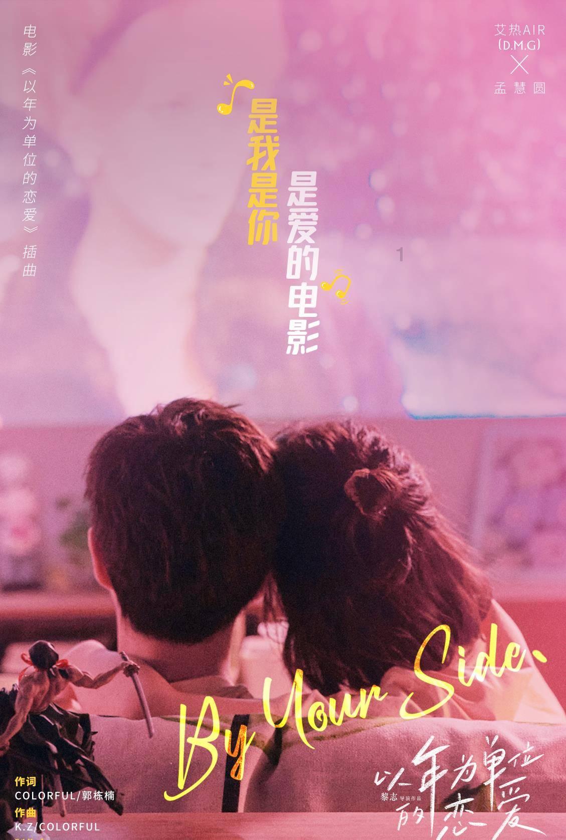 轩辕剑外传汉之云