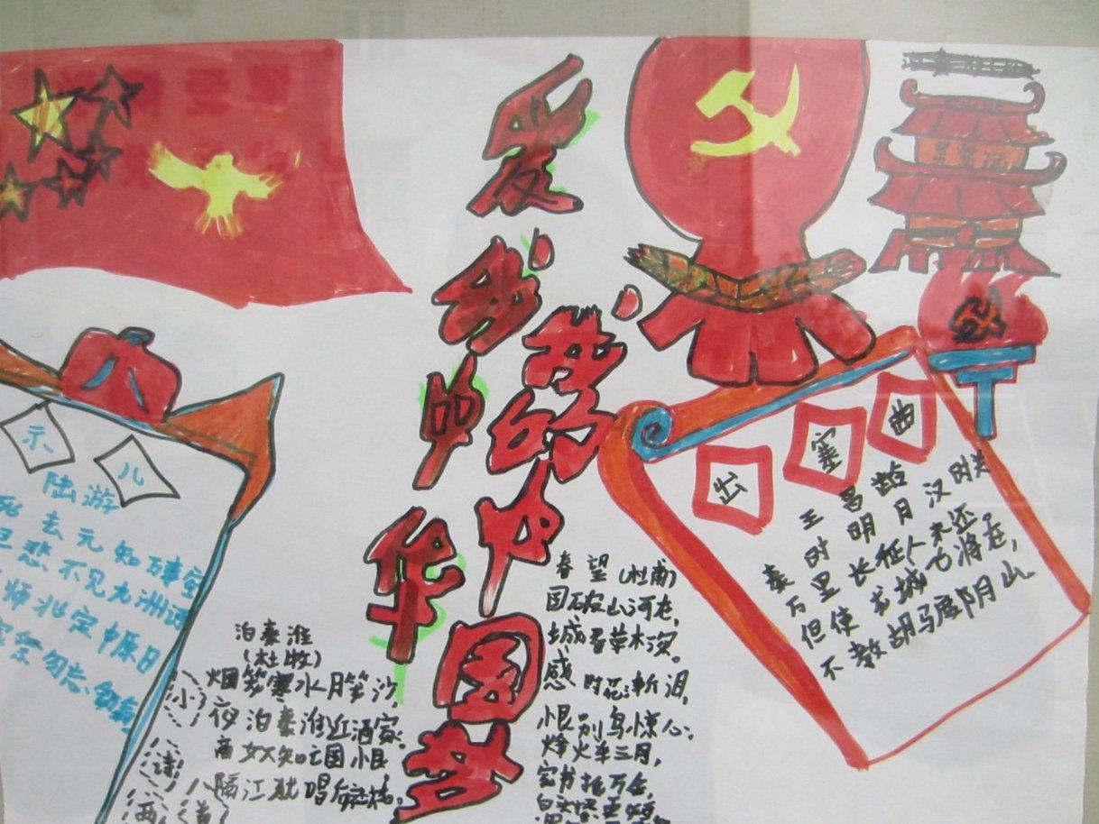 趣味沙滩球