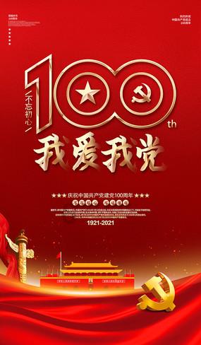 专业知识星球强制卸载win10更新补丁,开启你的学习之旅