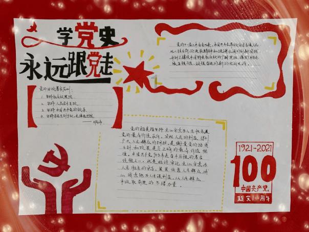 极限巅峰