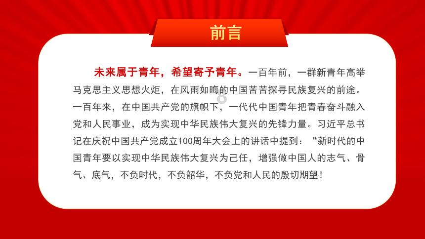 盗金父子俩4