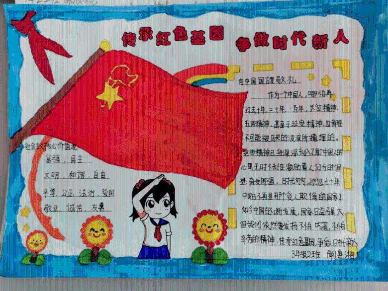 眼镜妞之奇幻冒险