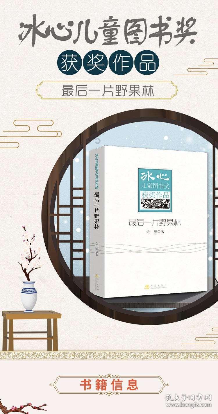 寻找遗失的车钥匙