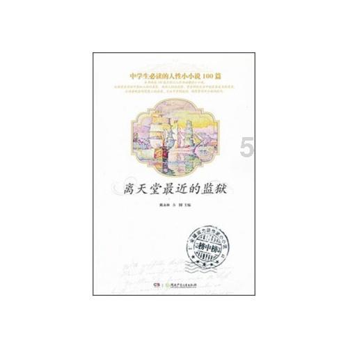 小脑萎缩的五个征兆
